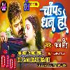 Chapa Dhan Ho Pawan Singh-Faadu Dhollki Bass Mix Dj Anurag Babu Jaunpur